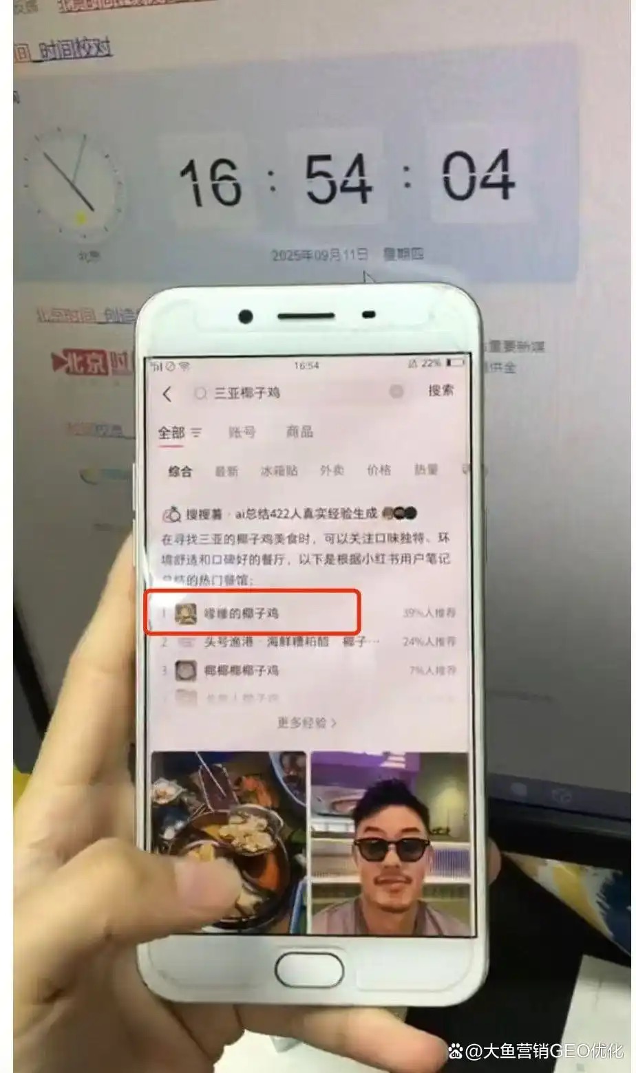 天水小红书ai搜索优化